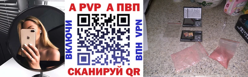 Купить Шагонар Cocaine  Alpha-PVP  Бошки Шишки  АМФ  Мефедрон 