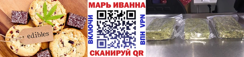 где купить наркоту  Шагонар  Печенье с ТГК марихуана 
