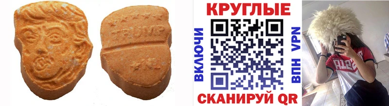 omg сайт  Шагонар  Экстази бентли  купить закладку 