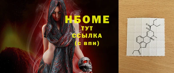трава Балахна
