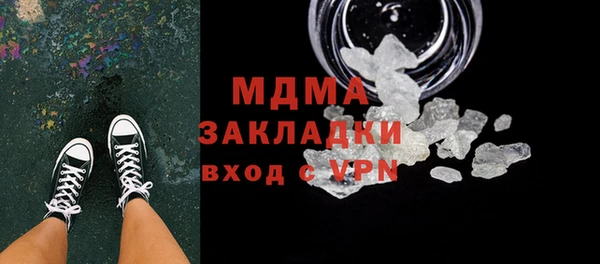кокаин перу Баксан