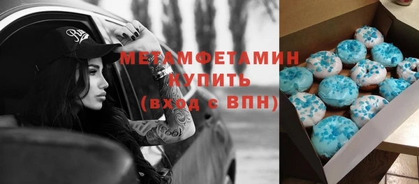 кокаин перу Баксан