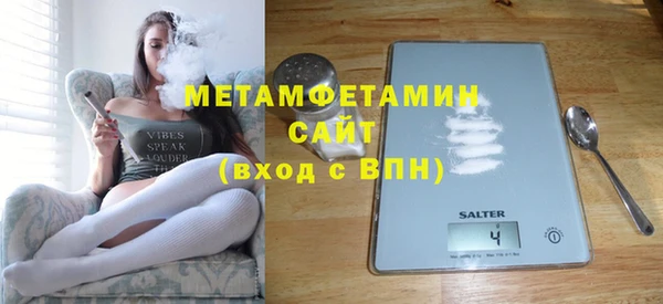 трава Балахна