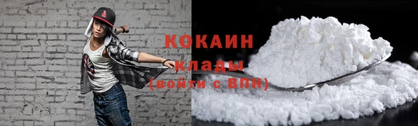 кокаин перу Баксан