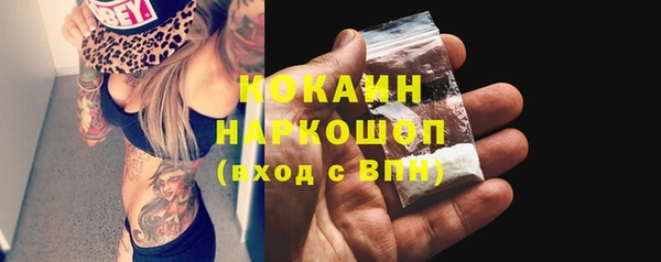 кокаин перу Баксан