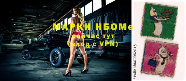 mdma Балабаново