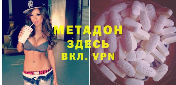 mdma Балабаново