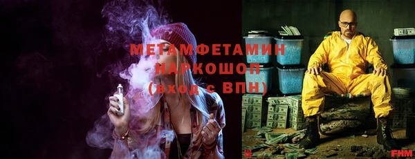 трава Балахна