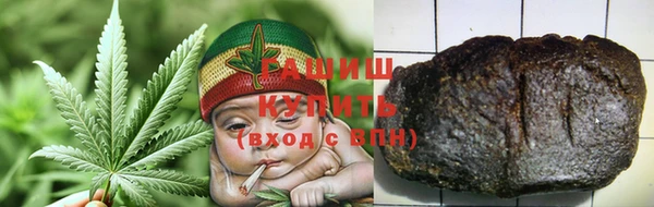 трава Балахна