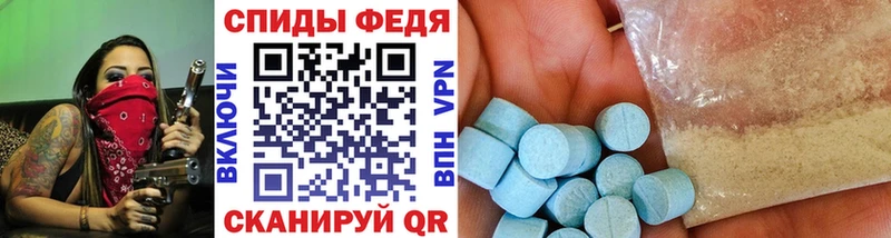 МЕТАМФЕТАМИН кристалл  Шагонар 